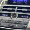 lexus nx 2017 CFJ1609207 image 14