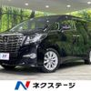 toyota alphard 2015 quick_quick_AGH35W_AGH35-0006739 image 1