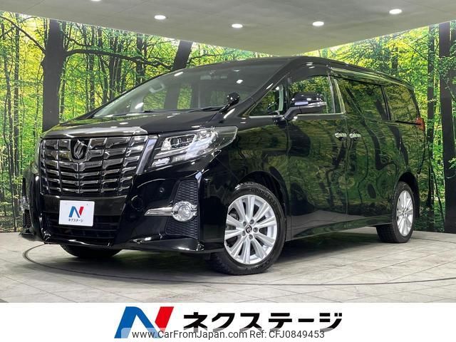 toyota alphard 2015 quick_quick_AGH35W_AGH35-0006739 image 1