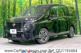 nissan serena 2023 -NISSAN--Serena 5BA-FC28--FC28-007732---NISSAN--Serena 5BA-FC28--FC28-007732-