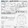 honda n-box 2017 -HONDA--N BOX JF2--1520447---HONDA--N BOX JF2--1520447- image 3