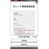 toyota land-cruiser-prado 2012 CFJ1554136 image 1