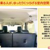 mitsubishi delica-d2 2017 -MITSUBISHI--Delica D2 MB46S--650815---MITSUBISHI--Delica D2 MB46S--650815- image 19