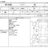 nissan ad-van 2021 -NISSAN--AD Van DBF-VY12--VY12-296232---NISSAN--AD Van DBF-VY12--VY12-296232- image 3