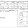 lexus is 2007 -LEXUS--Lexus IS DBA-GSE20--GSE20-5043785---LEXUS--Lexus IS DBA-GSE20--GSE20-5043785- image 3