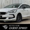 citroen ds5 2018 quick_quick_LDA-B8AH02_VF7KFAHWTHS267258 image 1