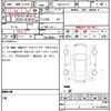 nissan serena 2020 quick_quick_5AA-GFC27_230187 image 20