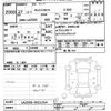 daihatsu cast 2015 -DAIHATSU--Cast LA250S-0022354---DAIHATSU--Cast LA250S-0022354- image 3