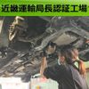 mazda bongo-truck 2021 GOO_NET_EXCHANGE_0705586A20241019G001 image 6