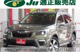 subaru forester 2021 -SUBARU 【名変中 】--Forester SKE--050806---SUBARU 【名変中 】--Forester SKE--050806-