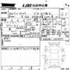 toyota voxy 2020 CFJ1622258 image 3
