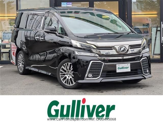 toyota vellfire 2016 -TOYOTA--Vellfire DBA-AGH30W--AGH30-0065105---TOYOTA--Vellfire DBA-AGH30W--AGH30-0065105- image 1