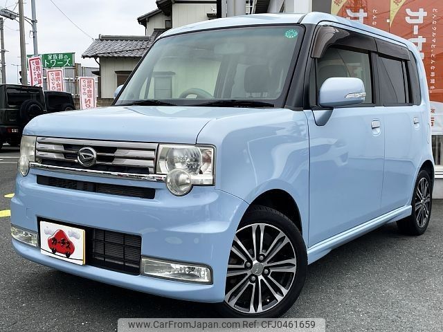 daihatsu move-conte 2015 -DAIHATSU--Move Conte DBA-L575S--L575S-0222343---DAIHATSU--Move Conte DBA-L575S--L575S-0222343- image 1