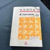 mitsubishi-fuso canter 2012 GOO_NET_EXCHANGE_9030941A30250528W001 image 40