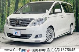 toyota alphard 2014 CFJ1675845