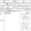 toyota yaris 2023 quick_quick_5BA-KSP210_KSP210-0088607 image 6
