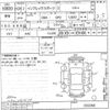 subaru impreza-wagon undefined -SUBARU--Impreza Wagon GP2-032260---SUBARU--Impreza Wagon GP2-032260- image 3