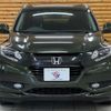 honda vezel 2015 quick_quick_DAA-RU3_RU3-1100541 image 17