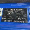 mitsubishi-fuso canter 2011 CFJ1743023 image 8