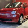 fiat 500 2015 -FIAT--Fiat 500 31212--0J320665---FIAT--Fiat 500 31212--0J320665- image 18