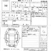 daihatsu mira-e-s 2015 -DAIHATSU 【福岡 582の5743】--Mira e:s LA300S-1313880---DAIHATSU 【福岡 582の5743】--Mira e:s LA300S-1313880- image 3