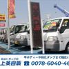 nissan atlas 2019 GOO_NET_EXCHANGE_0500956A30250430W002 image 43