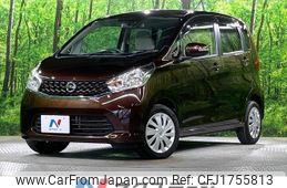 nissan dayz 2015 CFJ1755813