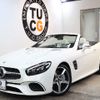 mercedes-benz sl-class 2017 -MERCEDES-BENZ--Benz SL DBA-231466--WDD2314661F048941---MERCEDES-BENZ--Benz SL DBA-231466--WDD2314661F048941- image 11