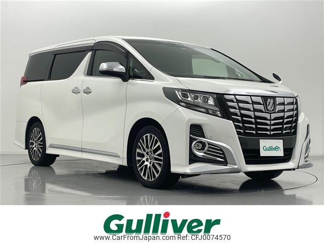 toyota alphard 2017 -TOYOTA--Alphard DBA-AGH30W--AGH30-0145540---TOYOTA--Alphard DBA-AGH30W--AGH30-0145540- image 1