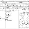 mitsubishi minicab-truck 2010 -MITSUBISHI--Minicab Truck GBD-U61T--U61T-1500641---MITSUBISHI--Minicab Truck GBD-U61T--U61T-1500641- image 3