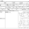 toyota tank 2017 -TOYOTA 【土浦 502】--Tank DBA-M900A--M900A-0019160---TOYOTA 【土浦 502】--Tank DBA-M900A--M900A-0019160- image 3