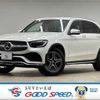 mercedes-benz glc-class 2020 -MERCEDES-BENZ--Benz GLC 3DA-253915--WDC2539152F750327---MERCEDES-BENZ--Benz GLC 3DA-253915--WDC2539152F750327- image 1