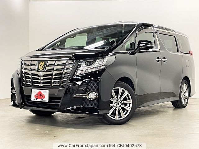 toyota alphard 2017 -TOYOTA--Alphard DBA-AGH30W--AGH30-0146125---TOYOTA--Alphard DBA-AGH30W--AGH30-0146125- image 1