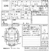 daihatsu mira-tocot 2021 CFJ1700113 image 3