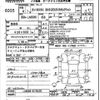 daihatsu tanto 2022 CFJ1466771 image 3