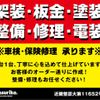 mitsubishi-fuso canter 2022 GOO_NET_EXCHANGE_0704069A30250501W002 image 2