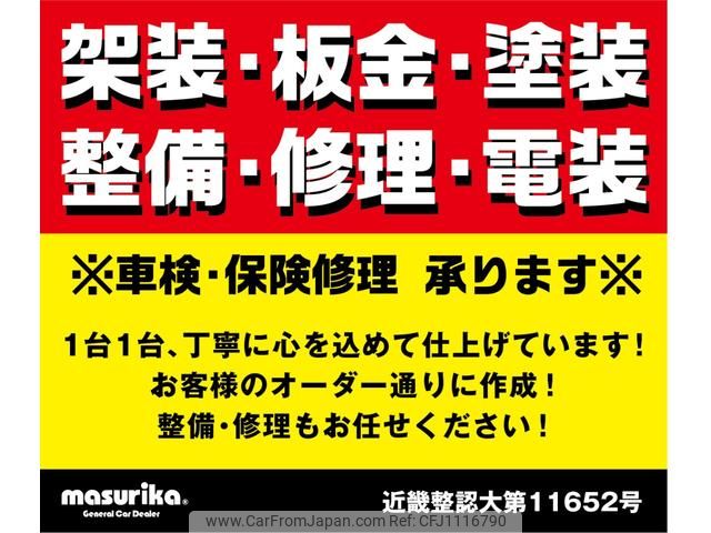 mitsubishi-fuso canter 2022 GOO_NET_EXCHANGE_0704069A30250501W002 image 2