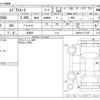 toyota regiusace-van 2017 -TOYOTA 【新潟 400】--Regius ace Van LDF-KDH206V--KDH206-8117957---TOYOTA 【新潟 400】--Regius ace Van LDF-KDH206V--KDH206-8117957- image 3