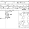 toyota crown 2006 -TOYOTA--Crown DBA-GRS184--GRS184-0009900---TOYOTA--Crown DBA-GRS184--GRS184-0009900- image 3