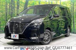 nissan serena 2020 -NISSAN--Serena DAA-GFC27--GFC27-200288---NISSAN--Serena DAA-GFC27--GFC27-200288-