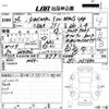 honda n-box 2012 -HONDA--N BOX JF1-1051640---HONDA--N BOX JF1-1051640- image 3
