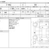 toyota prius 2010 -TOYOTA--Prius DAA-NHW20--NHW20-3566241---TOYOTA--Prius DAA-NHW20--NHW20-3566241- image 3