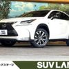 lexus nx 2015 CFJ1630355 image 1