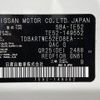 nissan elgrand 2022 -NISSAN--Elgrand 5BA-TE52--TE52-149552---NISSAN--Elgrand 5BA-TE52--TE52-149552- image 31