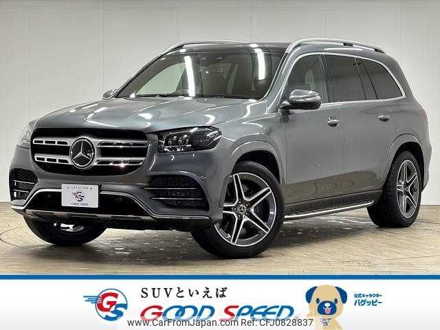 mercedes-benz gls-class 2020 -MERCEDES-BENZ--Benz GLS 3DA-167923--WDC1679232A138827---MERCEDES-BENZ--Benz GLS 3DA-167923--WDC1679232A138827- image 1