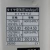 toyota dyna-truck 2014 -TOYOTA--Dyna QDF-KDY221--KDY221-8004442---TOYOTA--Dyna QDF-KDY221--KDY221-8004442- image 17