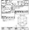 daihatsu tanto 2013 -DAIHATSU 【名変中 9999999】--Tanto L375S-0616580---DAIHATSU 【名変中 9999999】--Tanto L375S-0616580- image 3