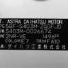 toyota townace-van 2023 CFJ1725155 image 31