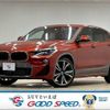 bmw x2 2020 CFJ1691606 image 1