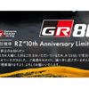 toyota gr86 2023 GOO_JP_700102046530250628001 image 31